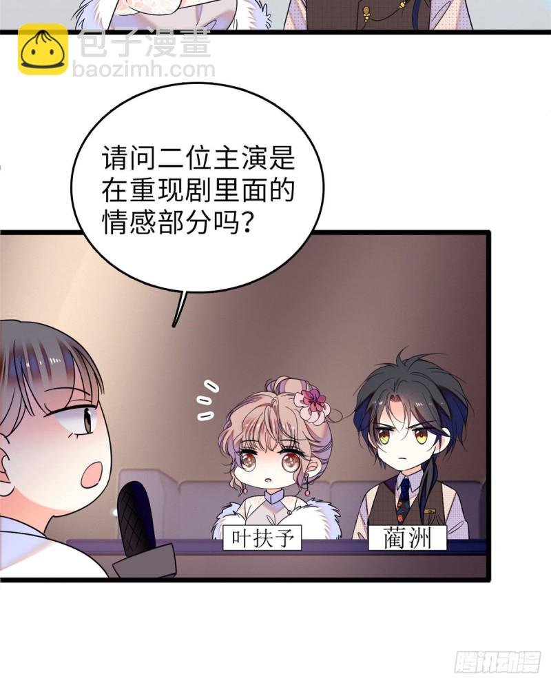 062 我的眼里只有你