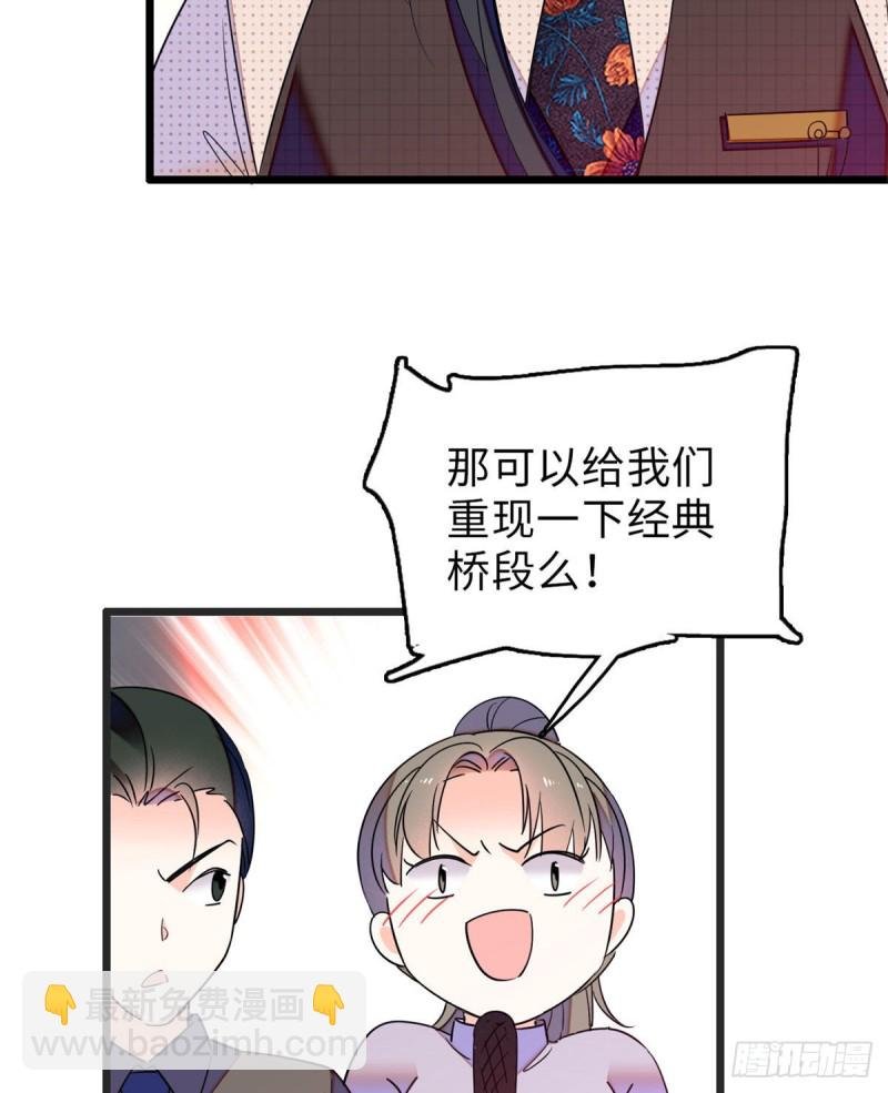 062 我的眼里只有你