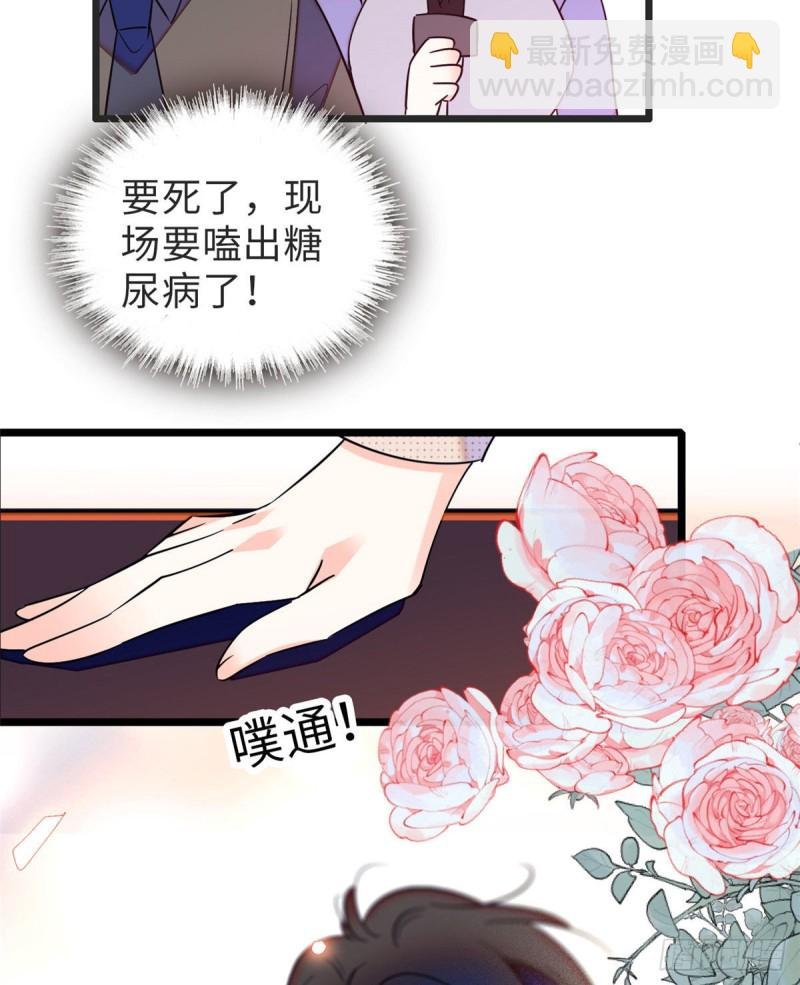 062 我的眼里只有你