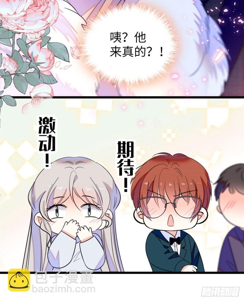 062 我的眼里只有你