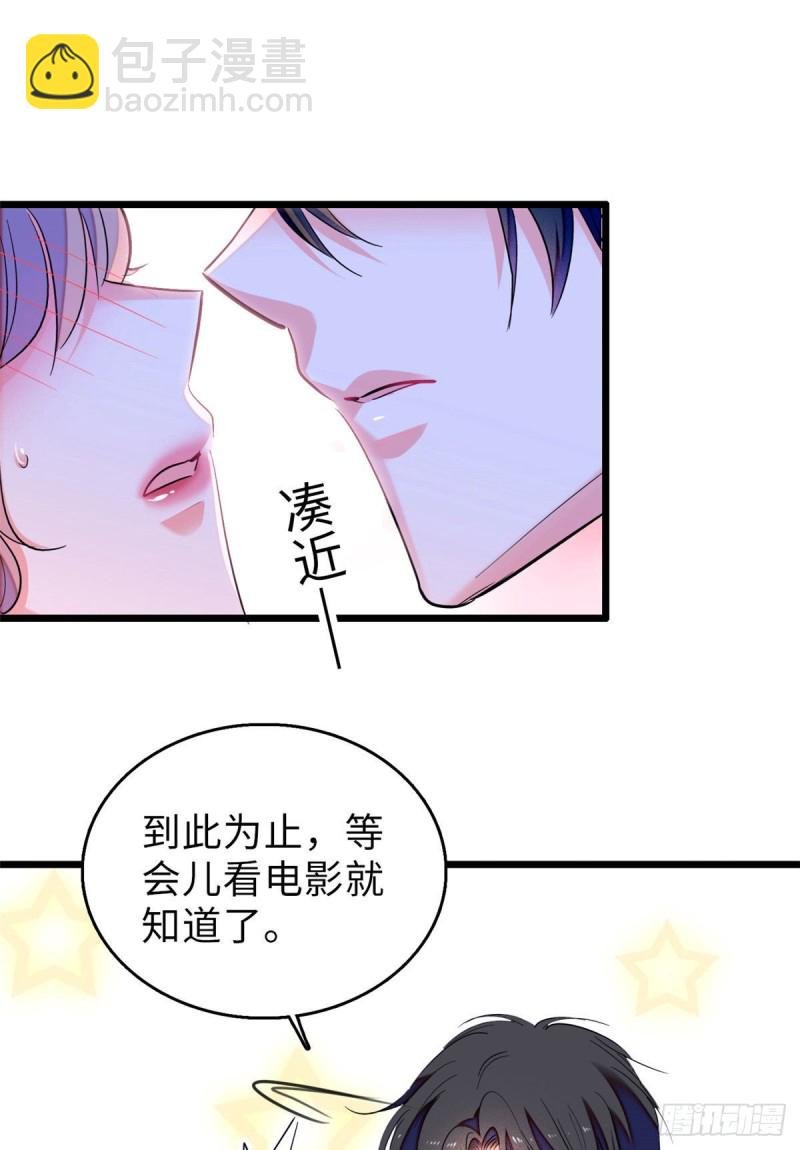 062 我的眼里只有你