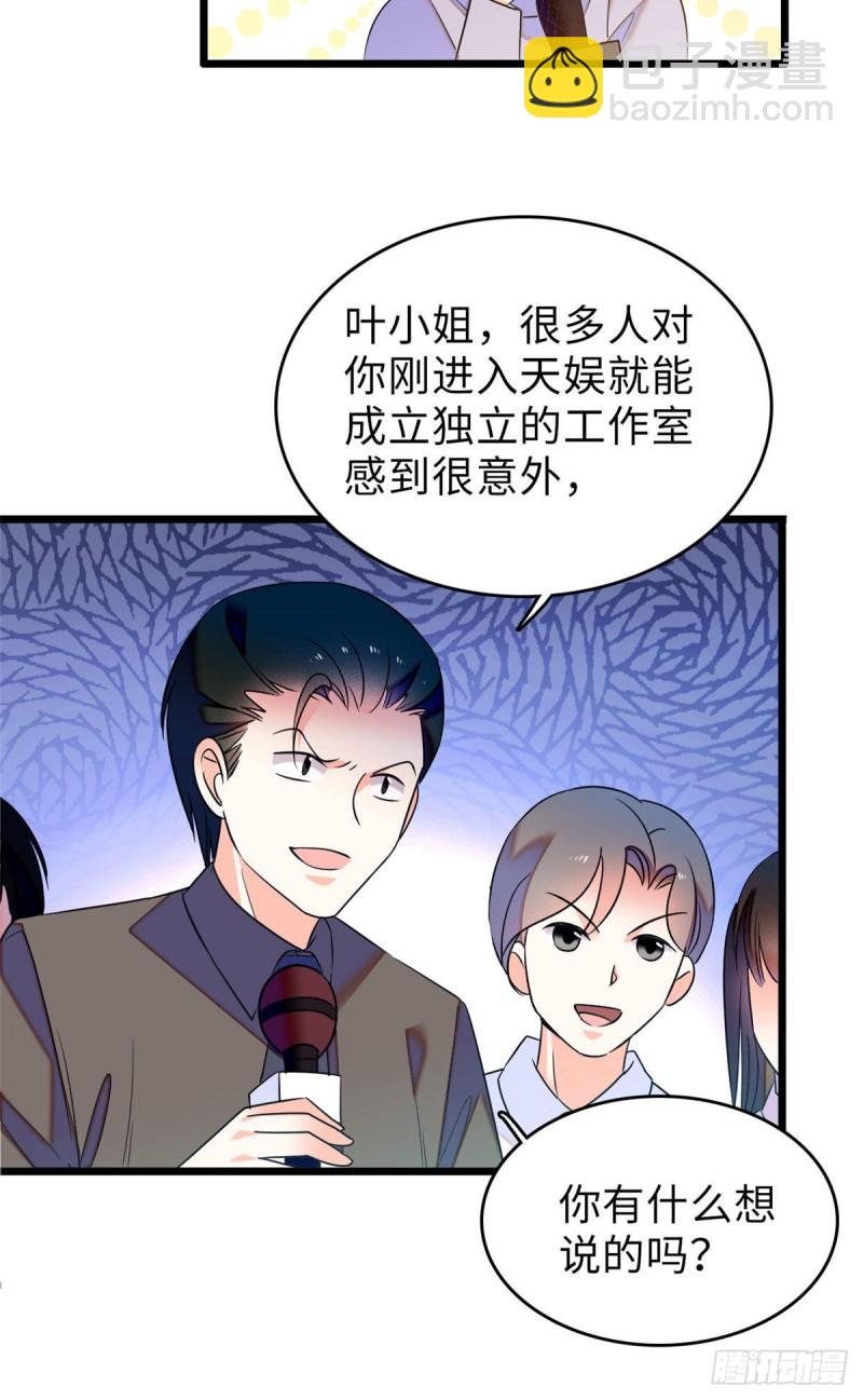 062 我的眼里只有你