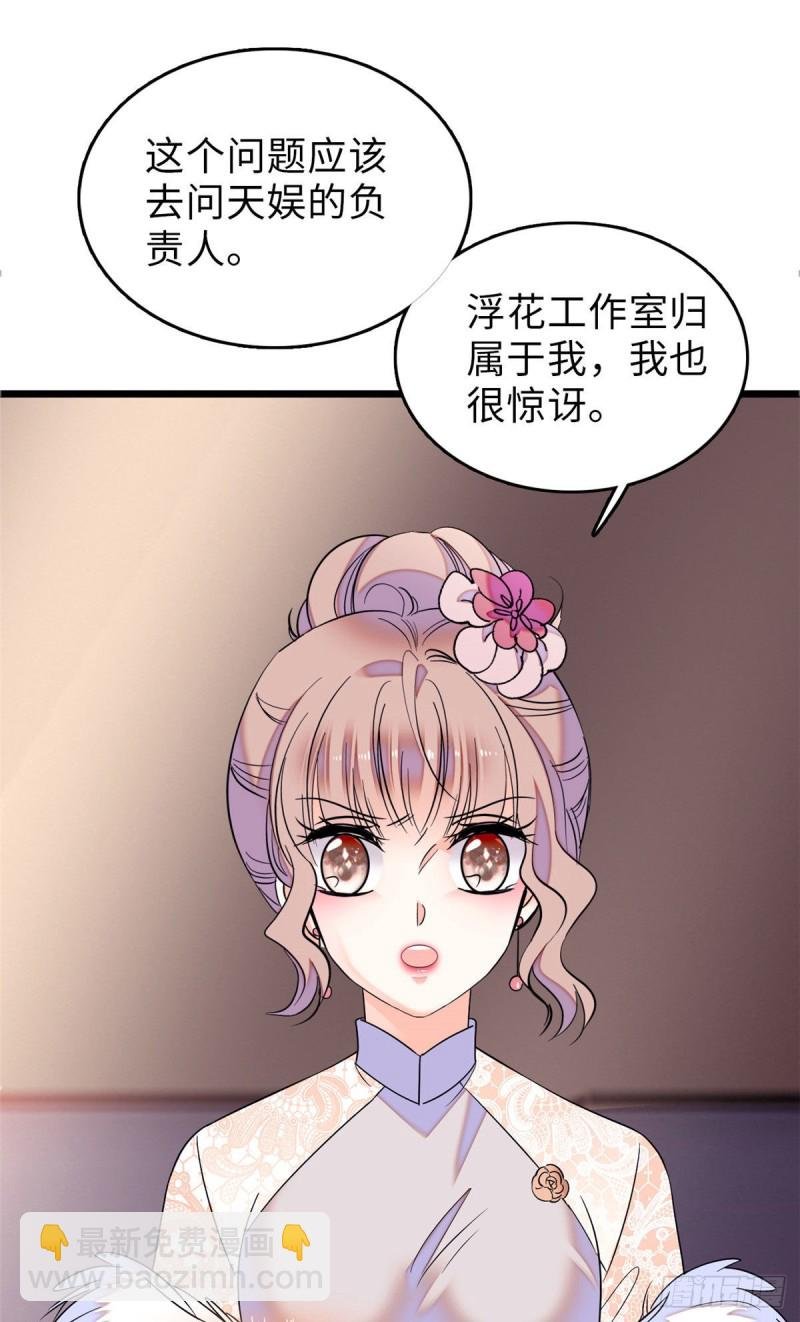 062 我的眼里只有你