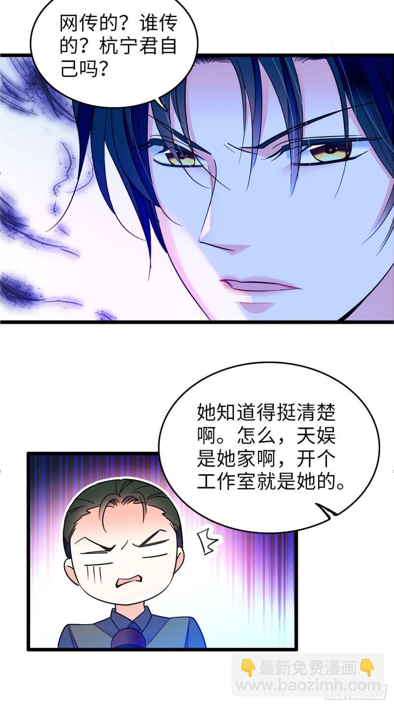 062 我的眼里只有你