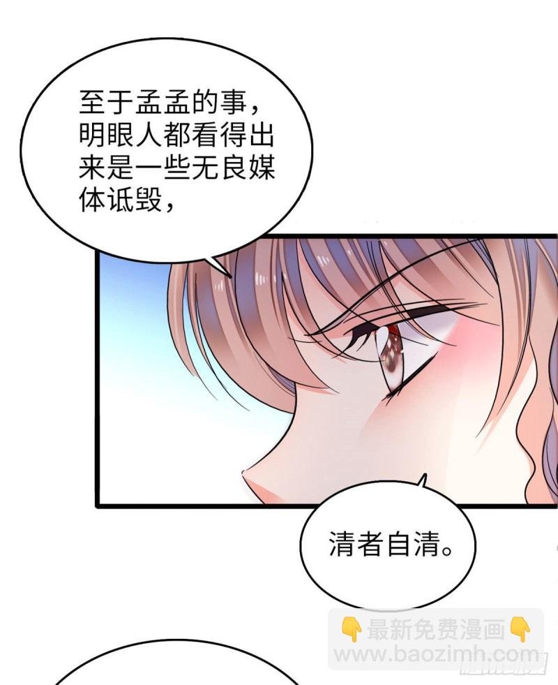 062 我的眼里只有你