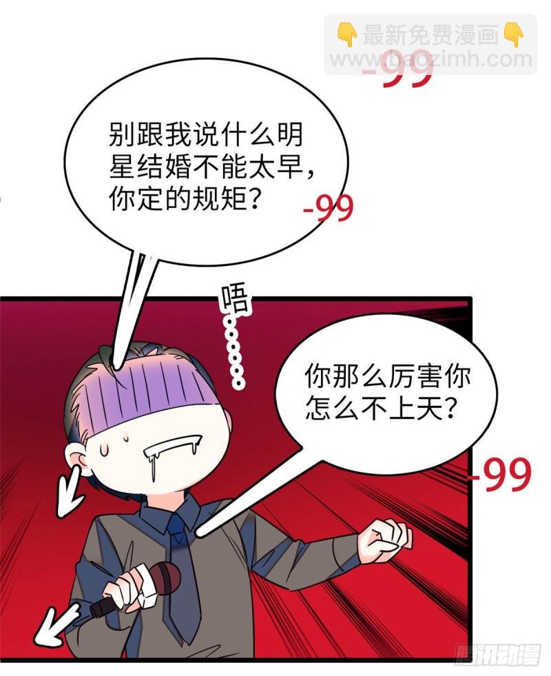 062 我的眼里只有你