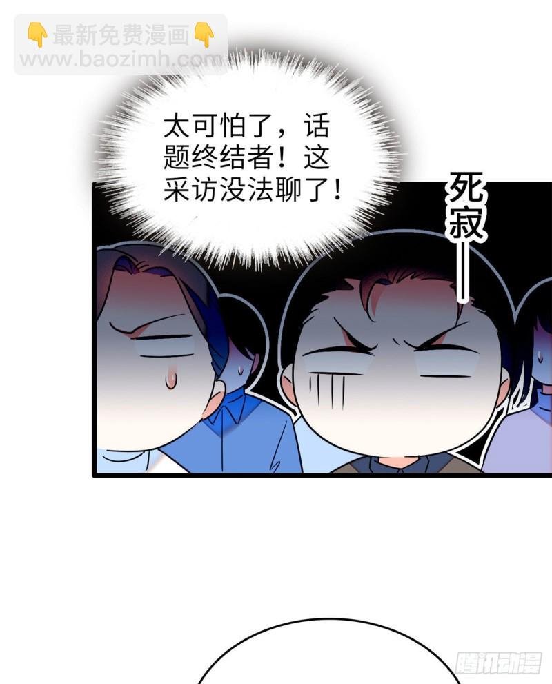 062 我的眼里只有你
