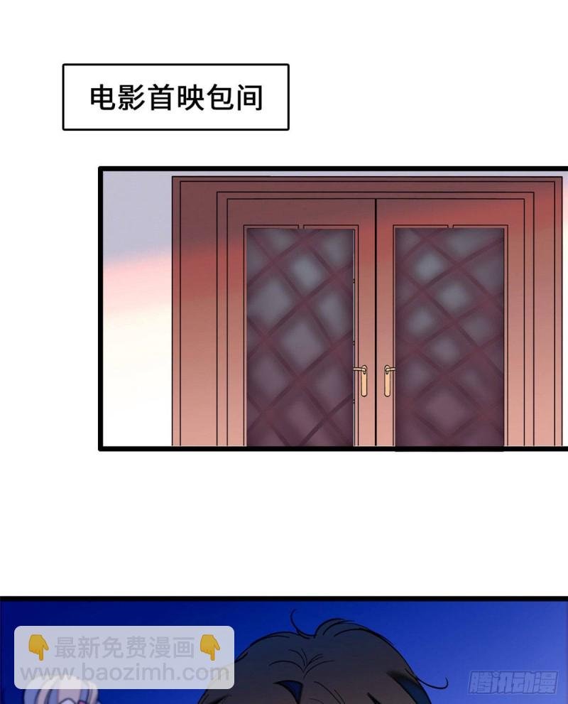 062 我的眼里只有你