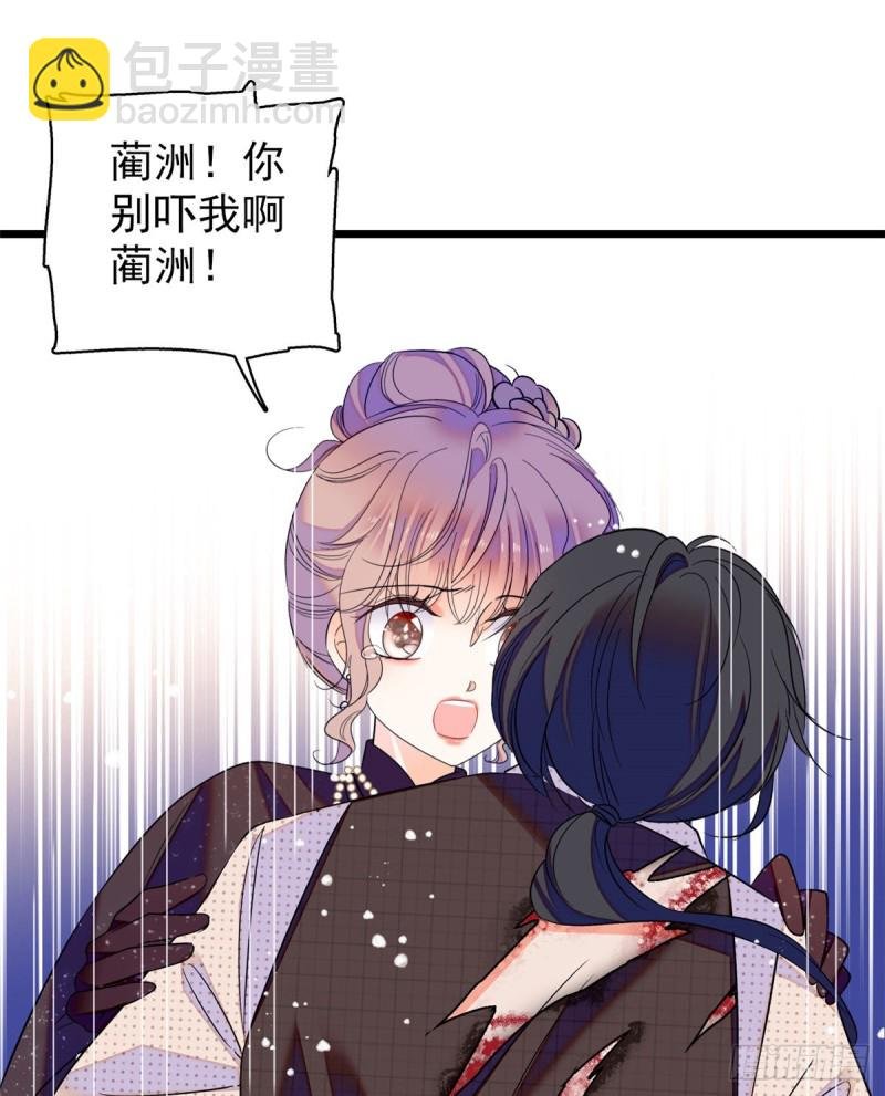 065 我会保护好蔺洲的
