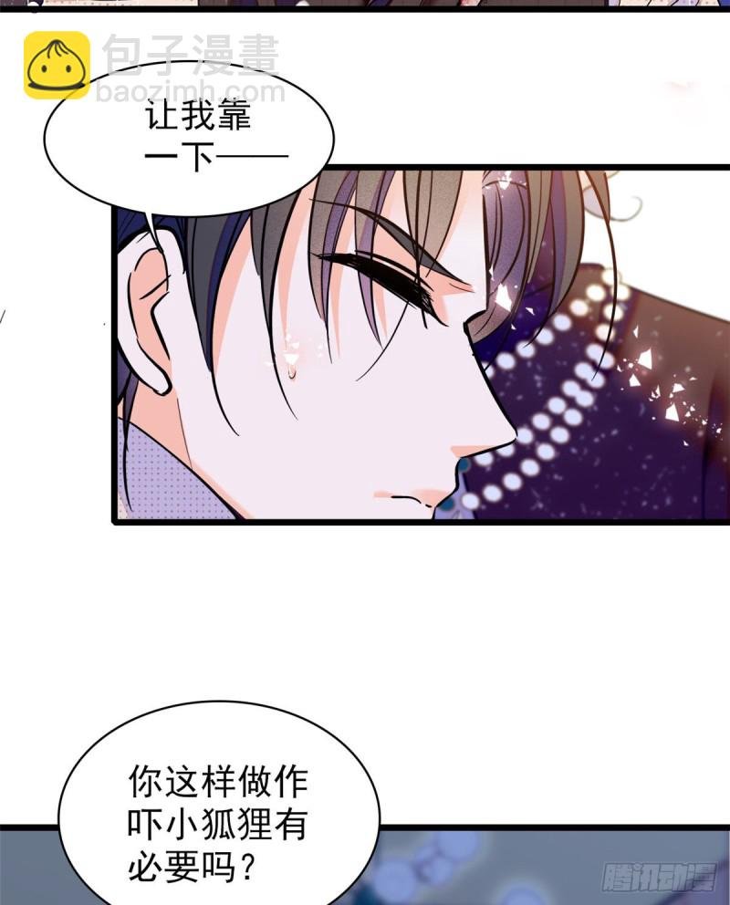 065 我会保护好蔺洲的