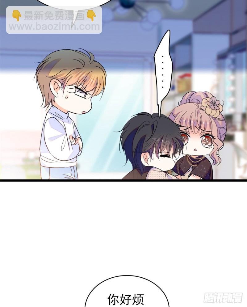 065 我会保护好蔺洲的