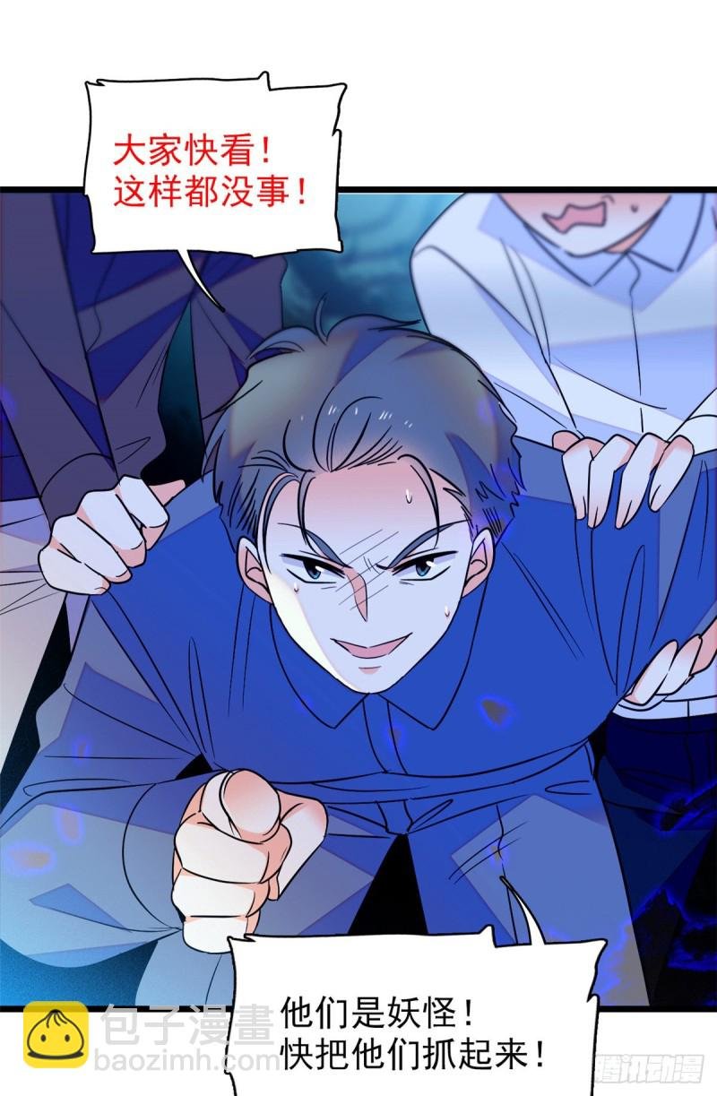 065 我会保护好蔺洲的