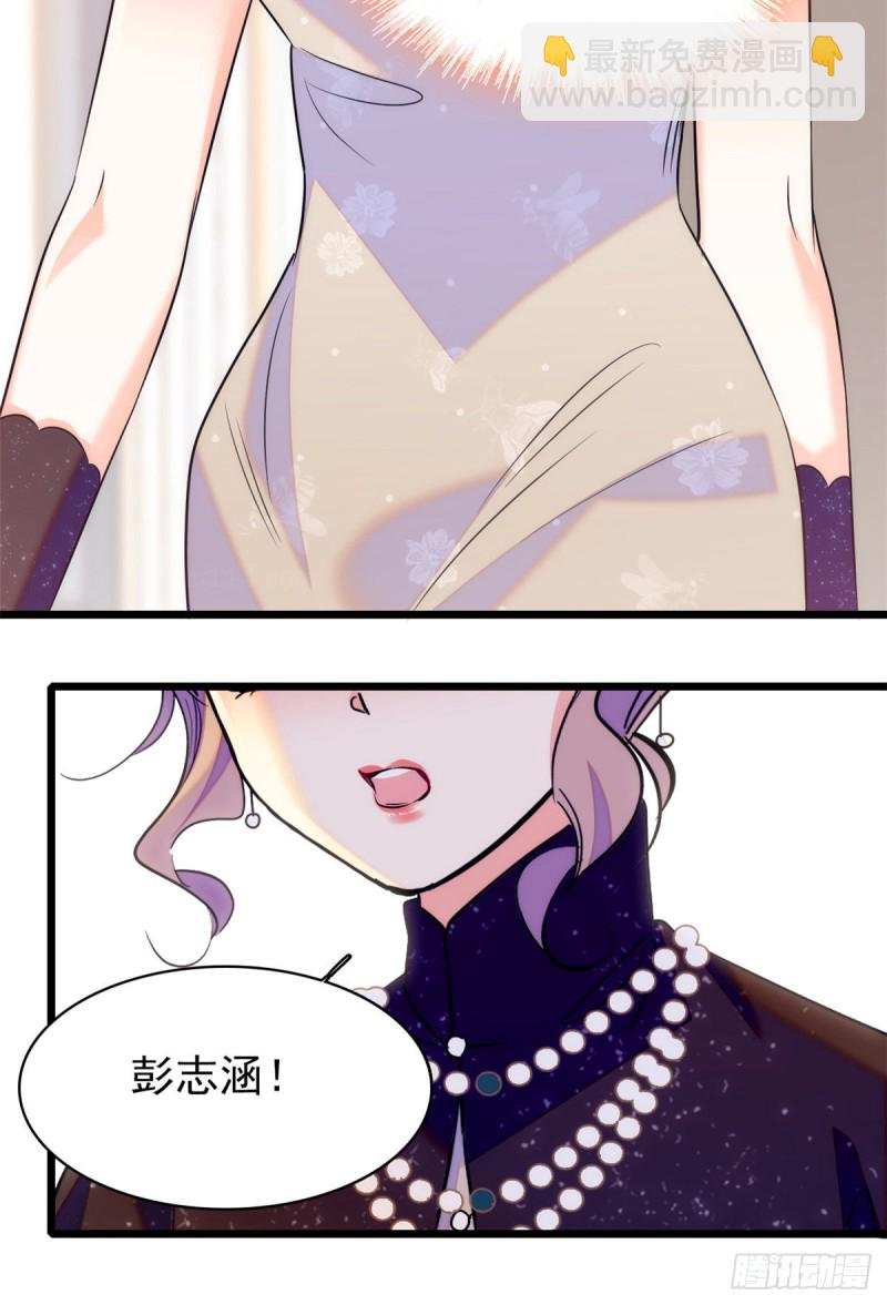 065 我会保护好蔺洲的