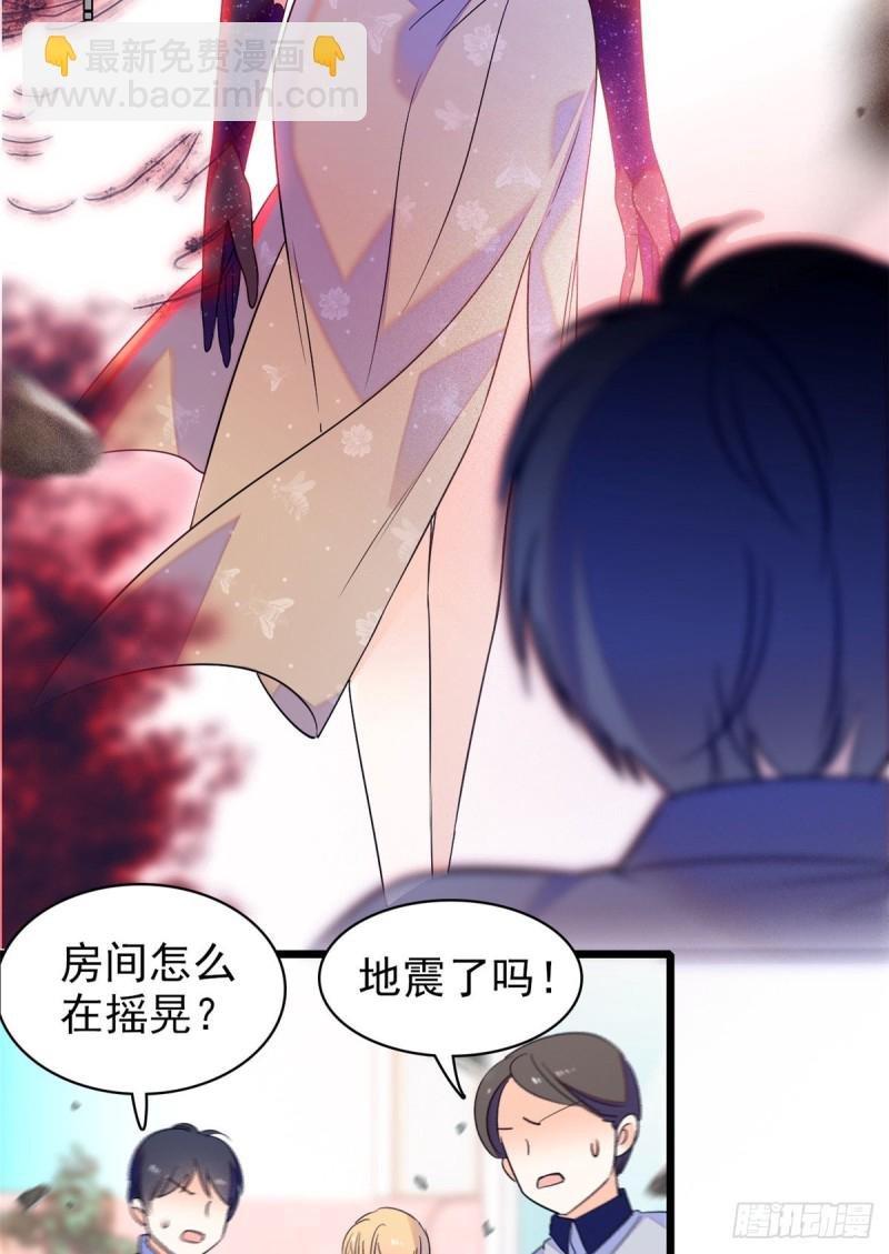 065 我会保护好蔺洲的