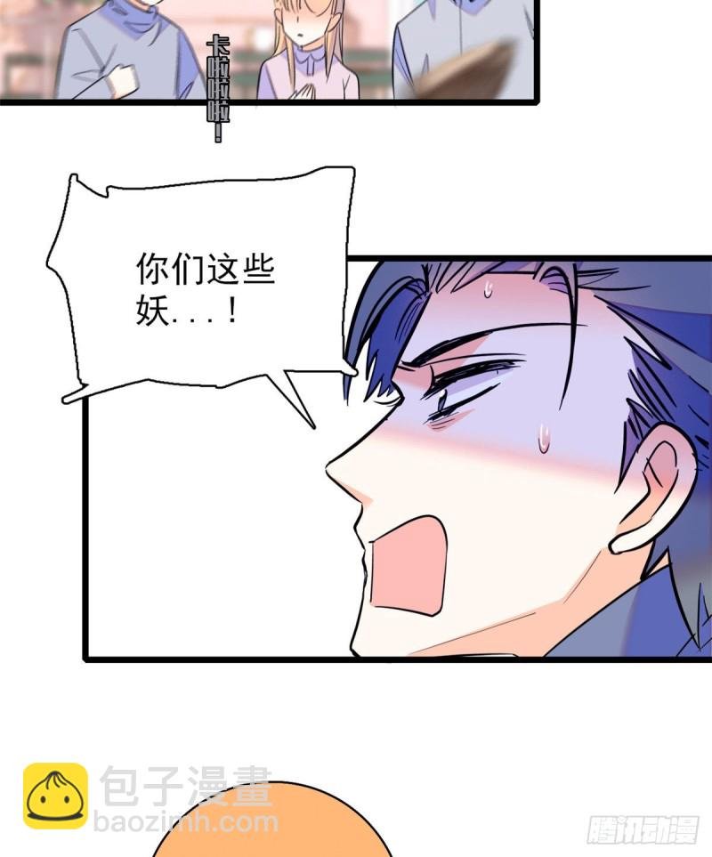 065 我会保护好蔺洲的