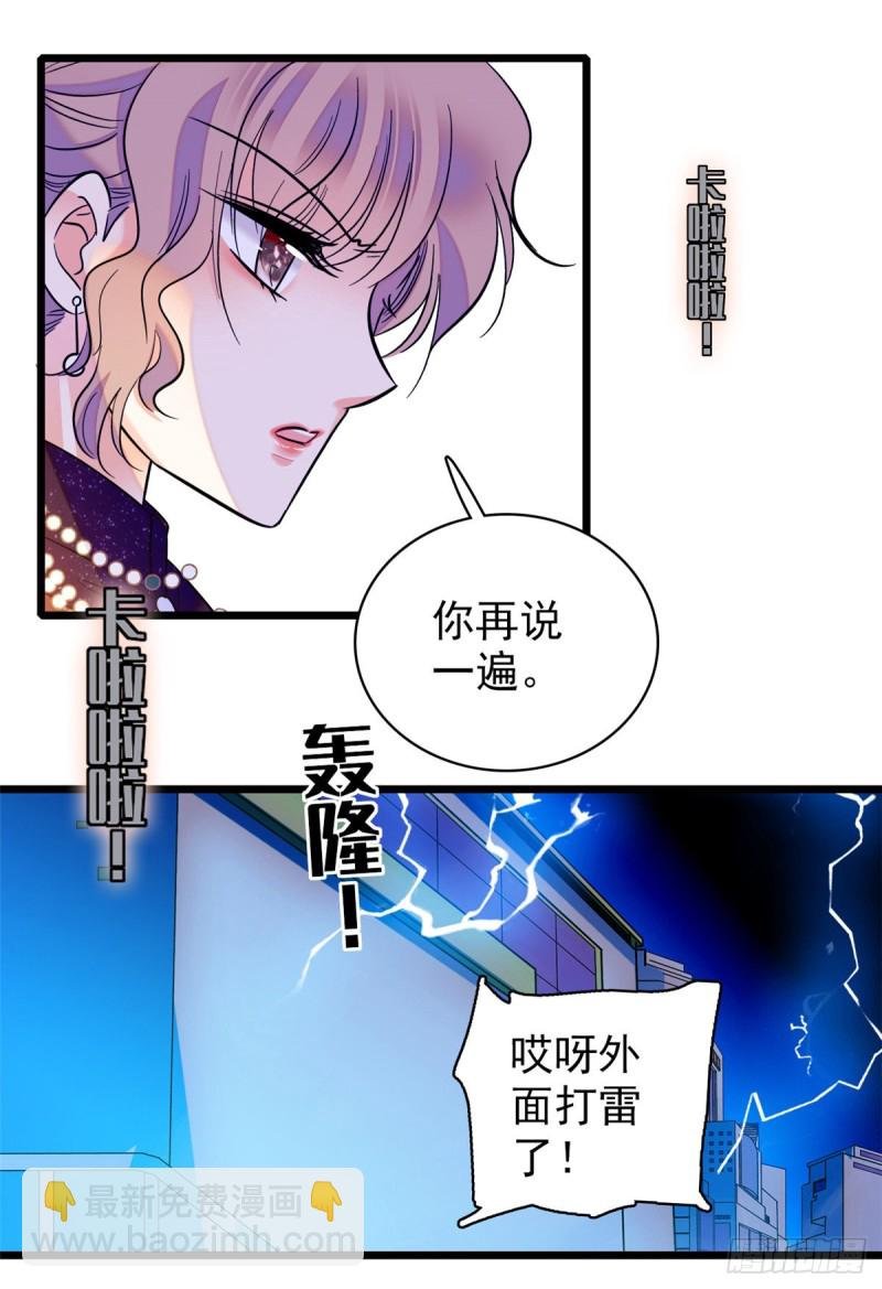 065 我会保护好蔺洲的