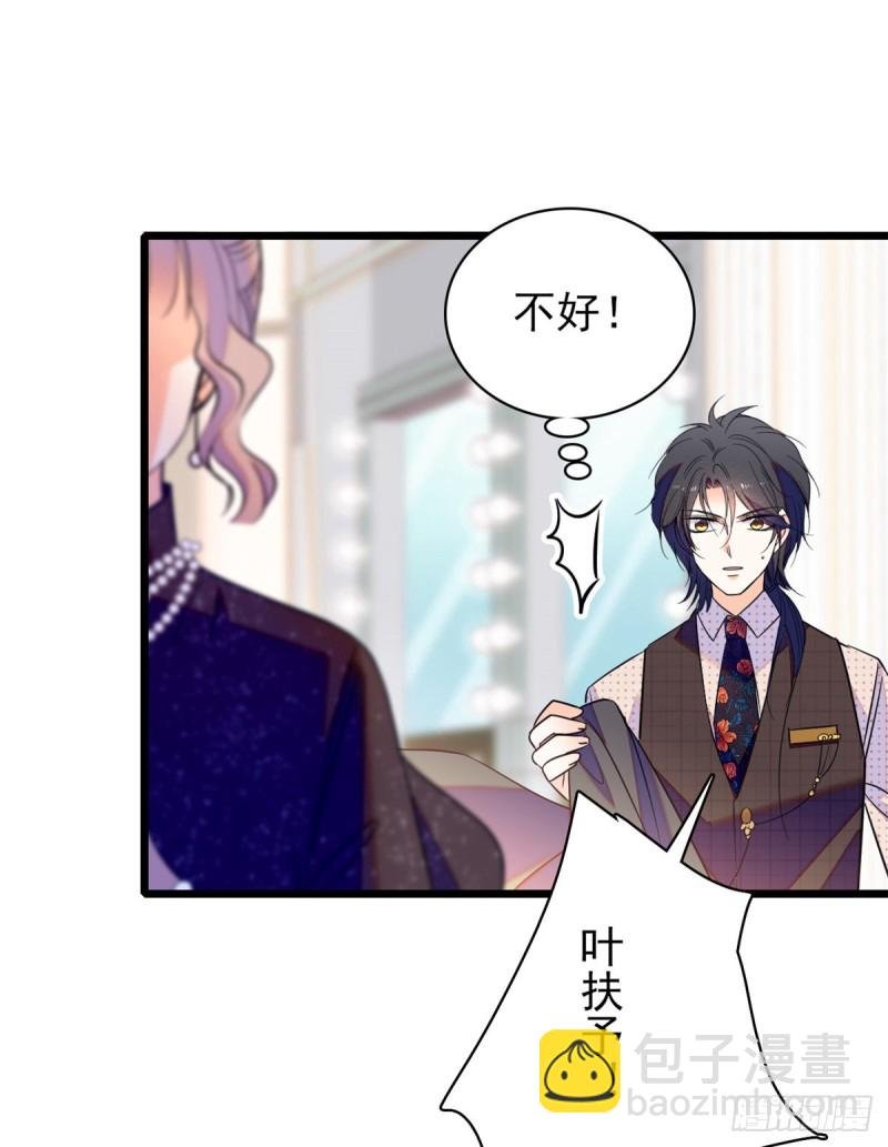 065 我会保护好蔺洲的
