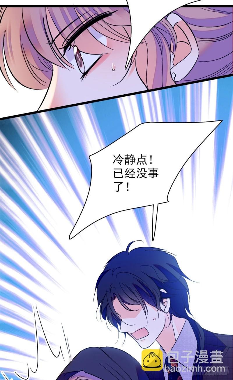 065 我会保护好蔺洲的