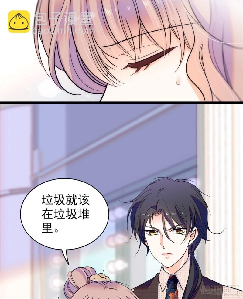 065 我会保护好蔺洲的