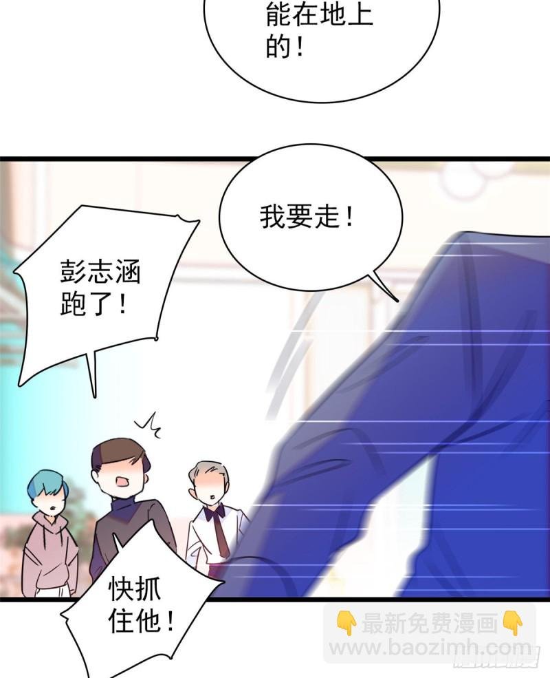 065 我会保护好蔺洲的
