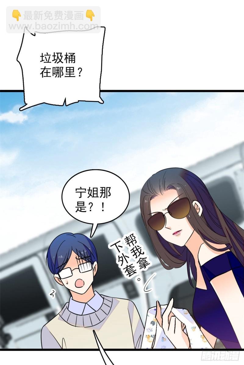 065 我会保护好蔺洲的