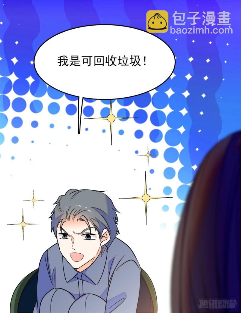 065 我会保护好蔺洲的