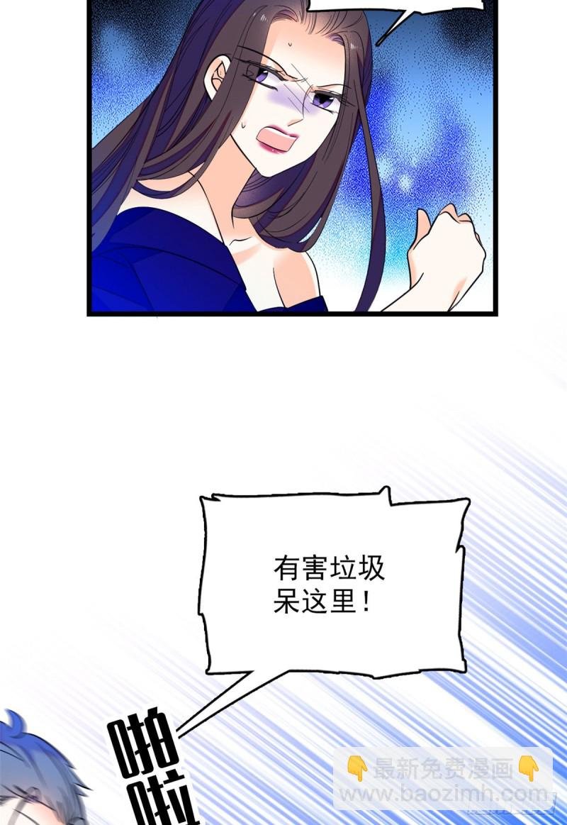 065 我会保护好蔺洲的