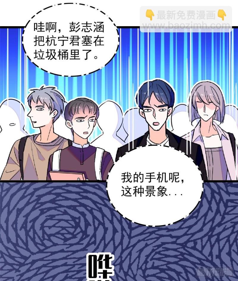 065 我会保护好蔺洲的
