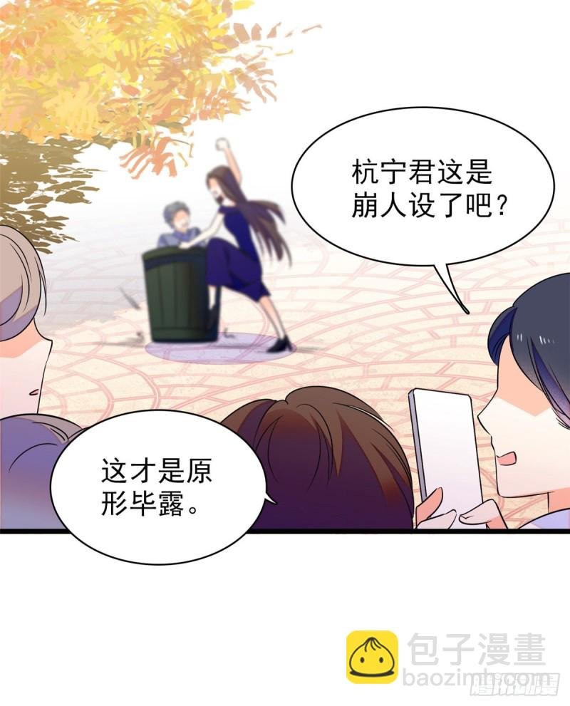 065 我会保护好蔺洲的