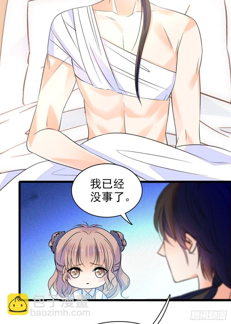 065 我会保护好蔺洲的