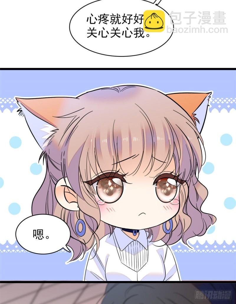 065 我会保护好蔺洲的