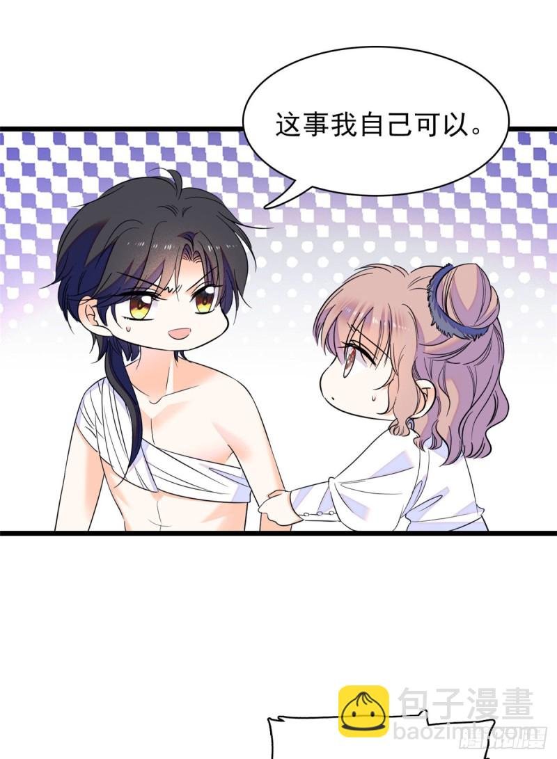 065 我会保护好蔺洲的