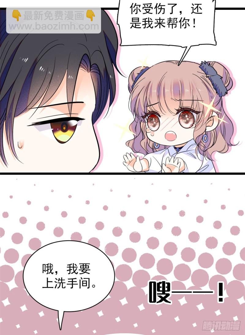 065 我会保护好蔺洲的