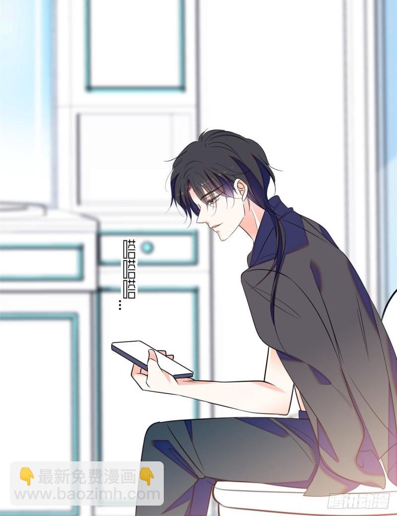 065 我会保护好蔺洲的