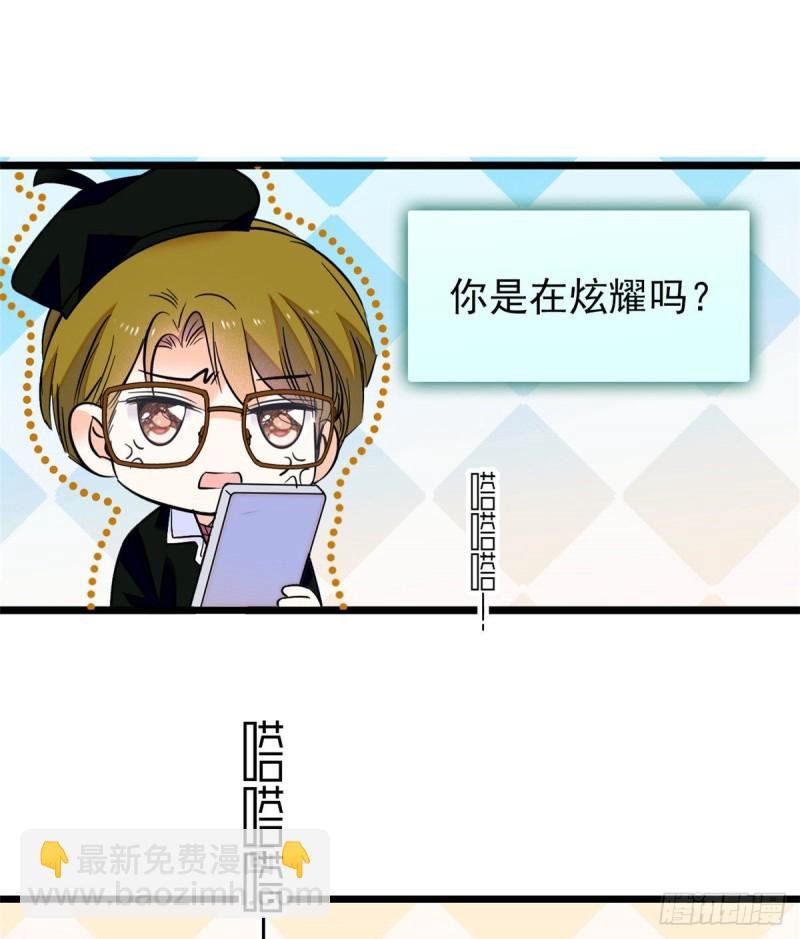 065 我会保护好蔺洲的