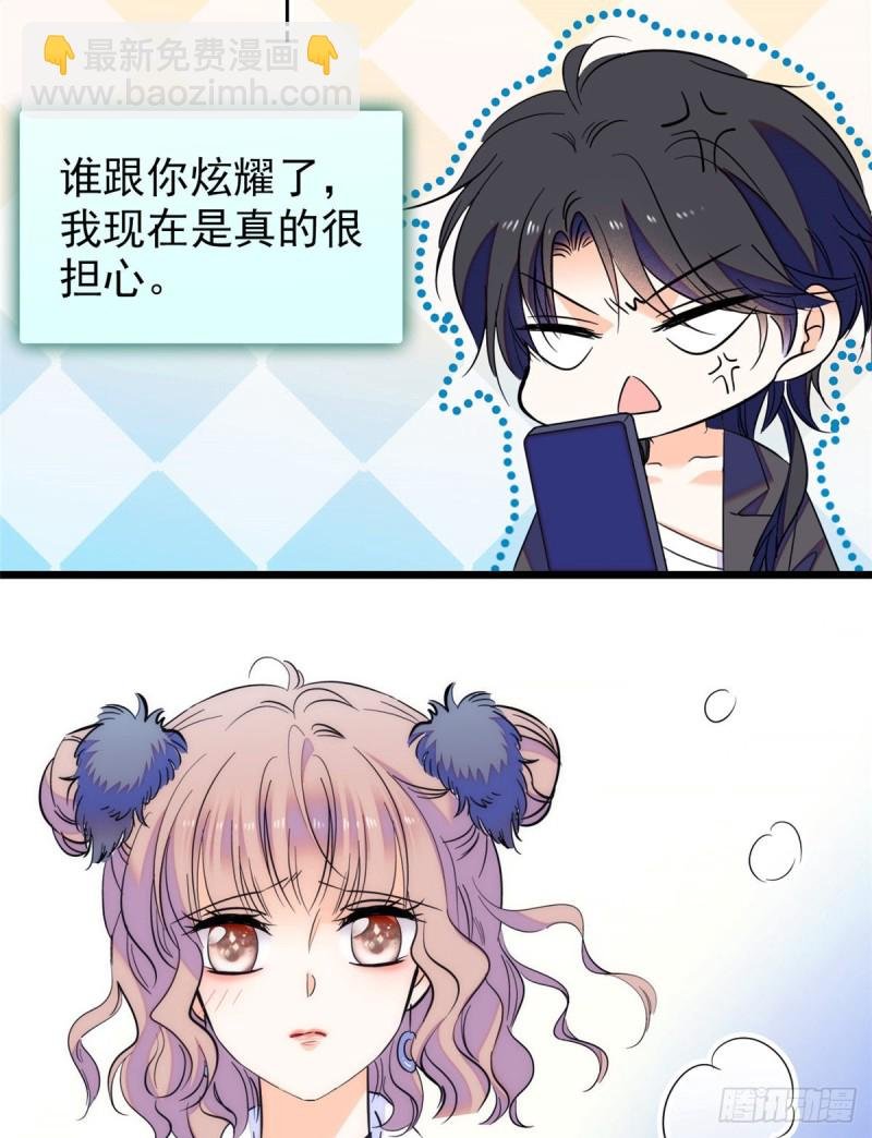 065 我会保护好蔺洲的
