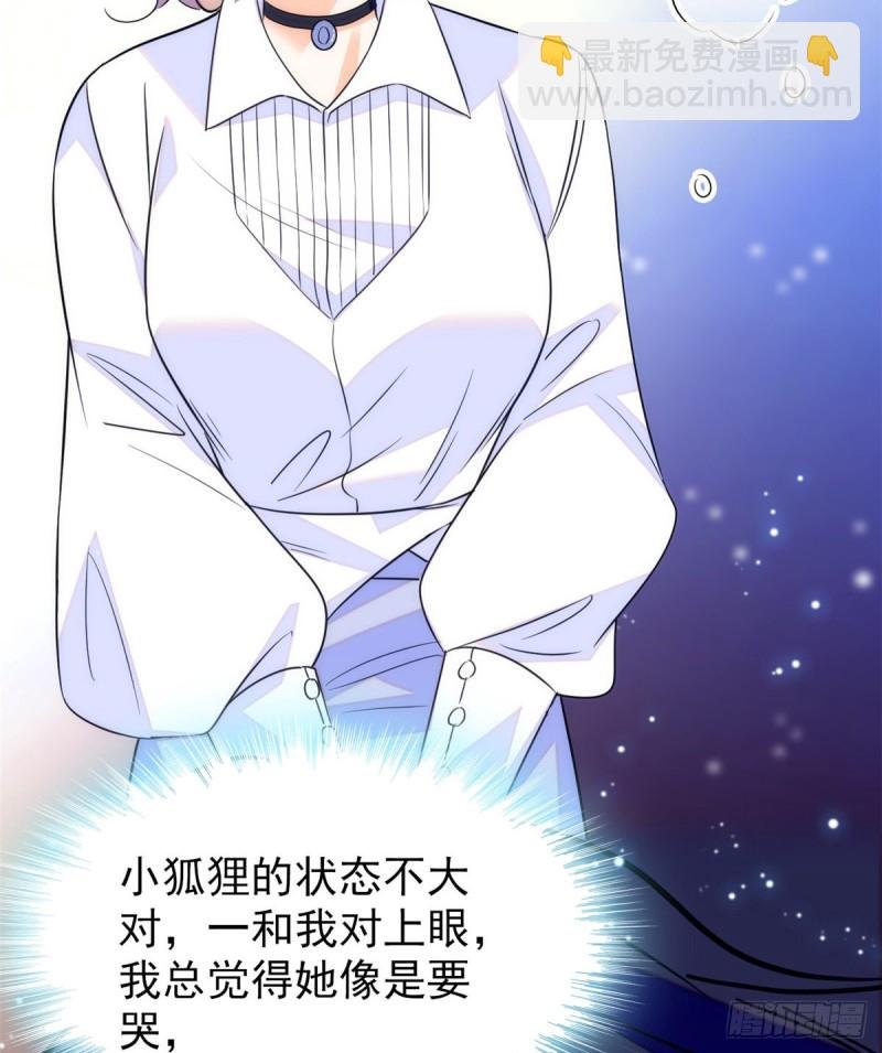 065 我会保护好蔺洲的