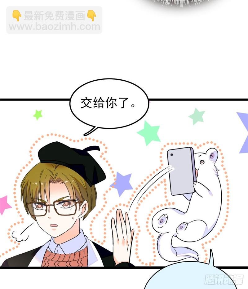 065 我会保护好蔺洲的
