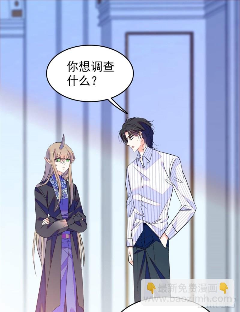 067 特聘女仆登场！