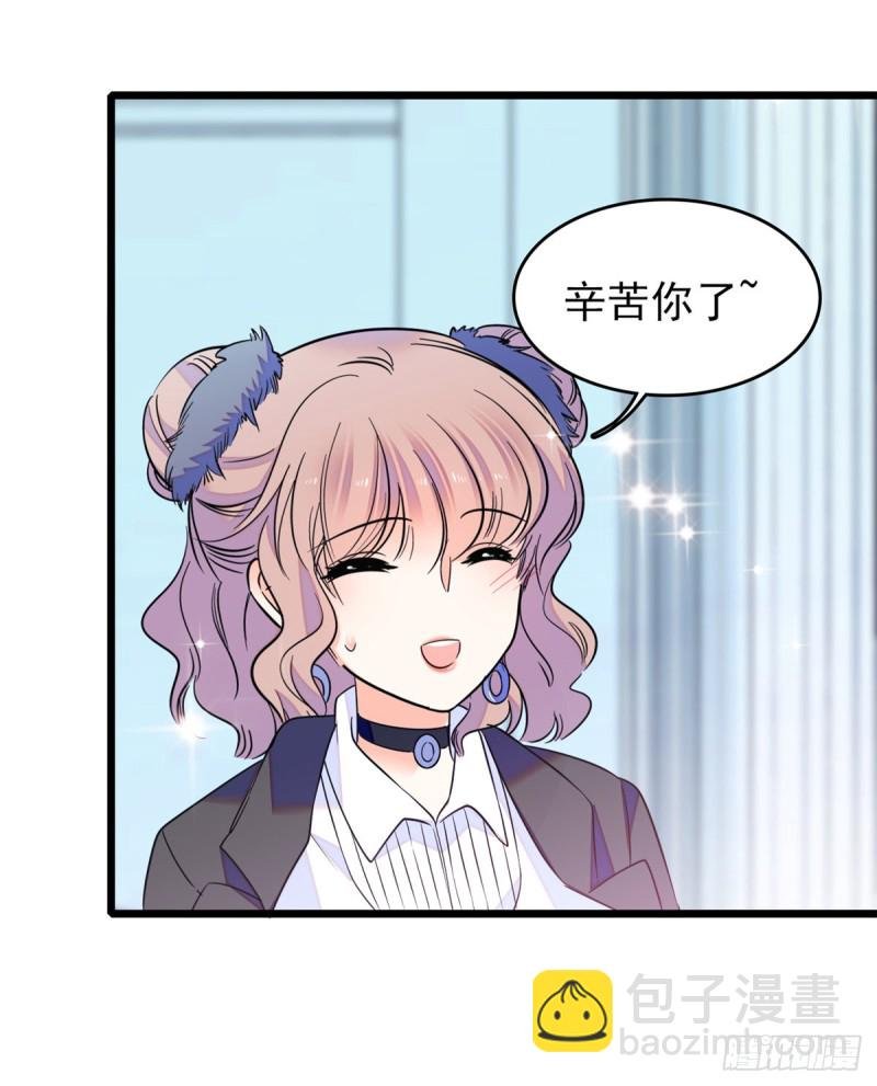 067 特聘女仆登场！
