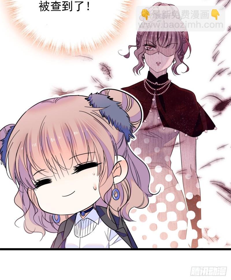 067 特聘女仆登场！