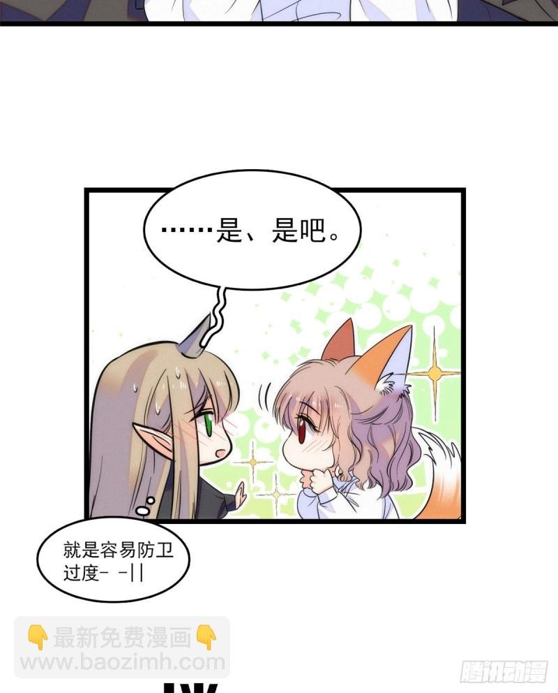 067 特聘女仆登场！