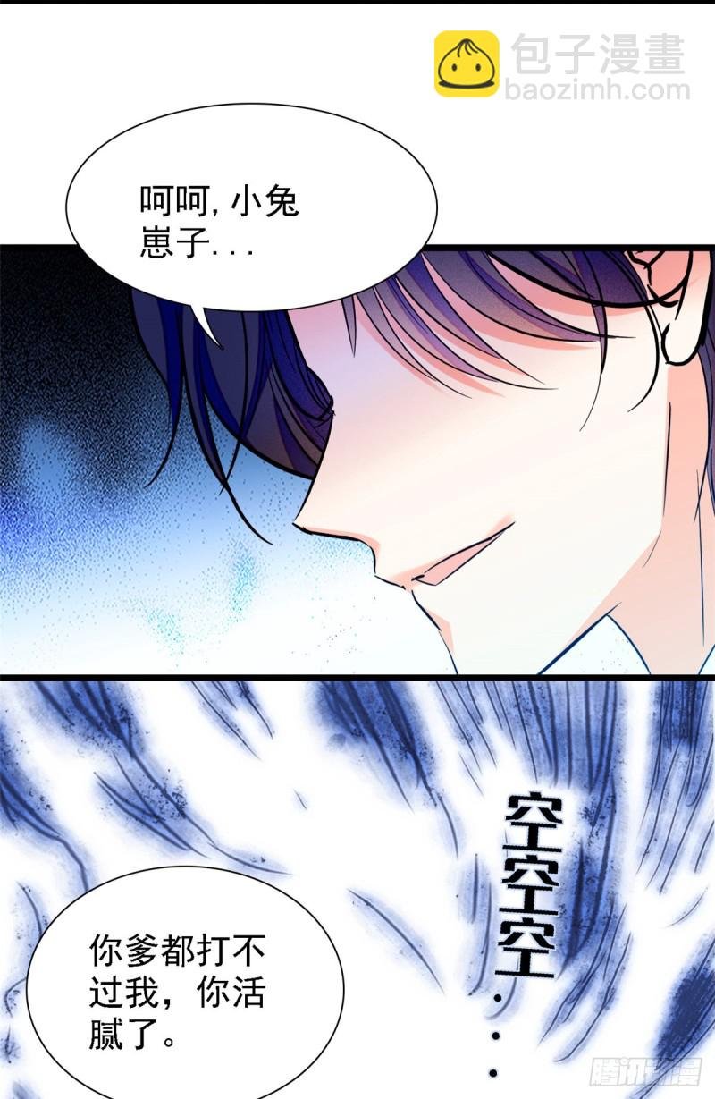 067 特聘女仆登场！