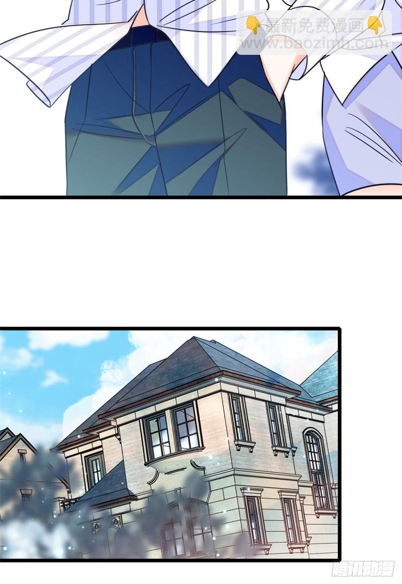 067 特聘女仆登场！
