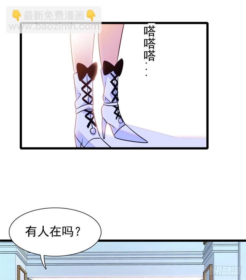 067 特聘女仆登场！