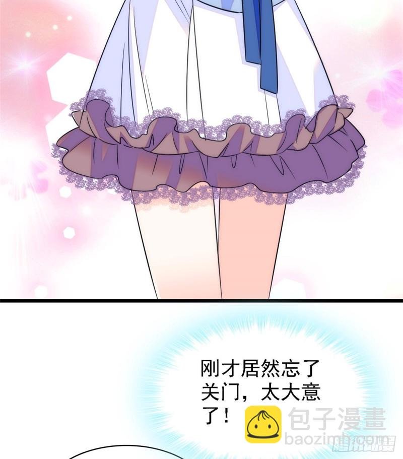 067 特聘女仆登场！