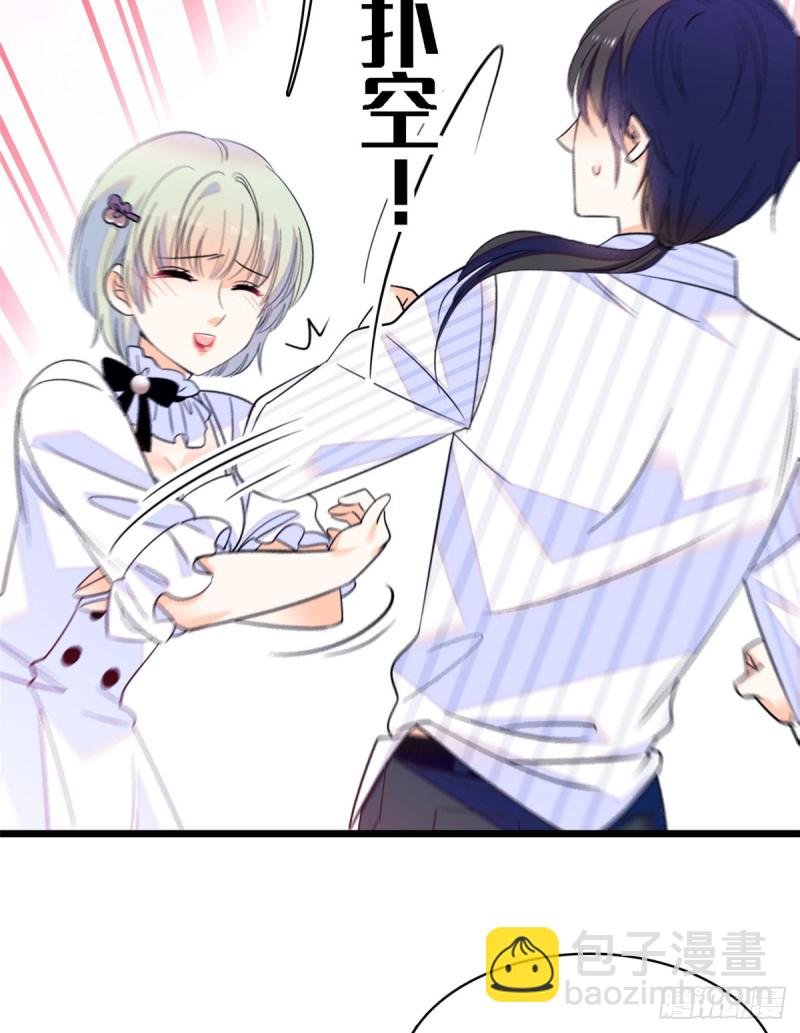 067 特聘女仆登场！