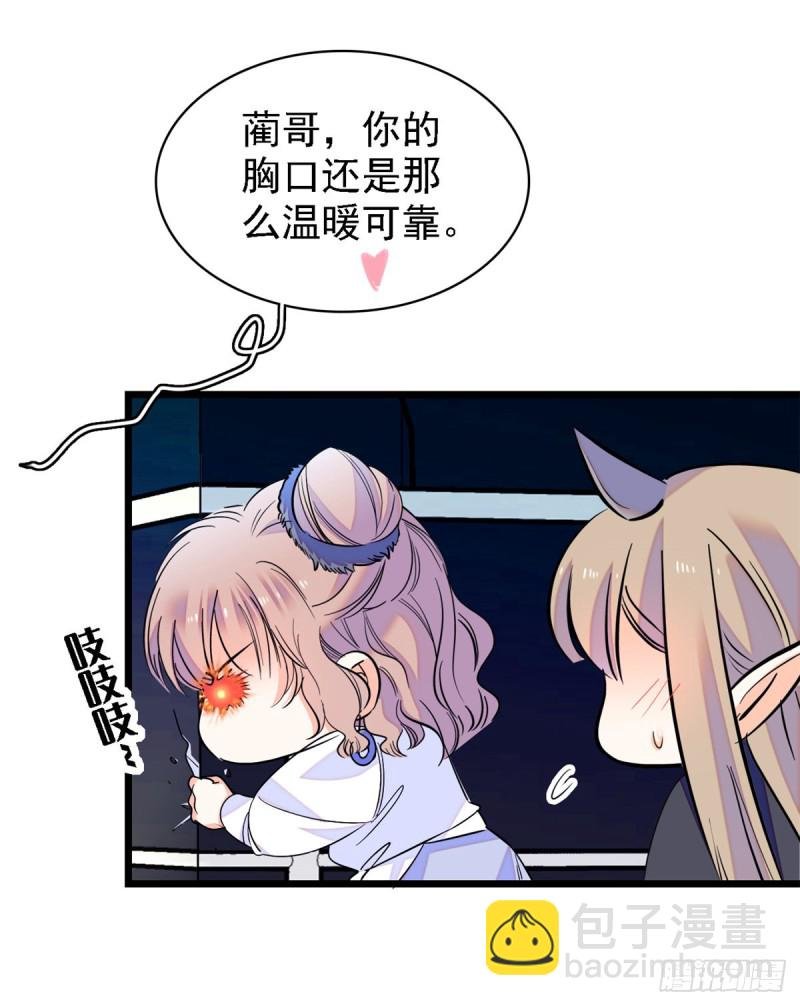 067 特聘女仆登场！