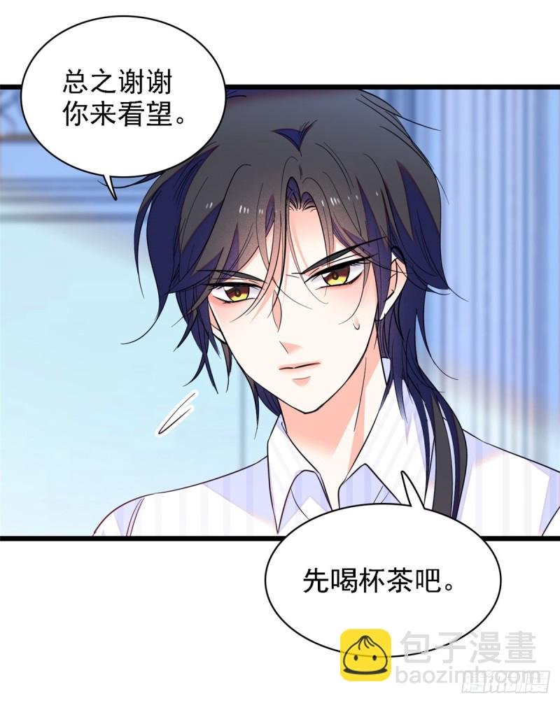 067 特聘女仆登场！