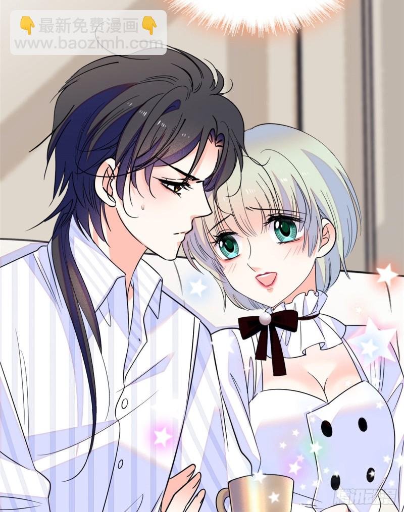 067 特聘女仆登场！